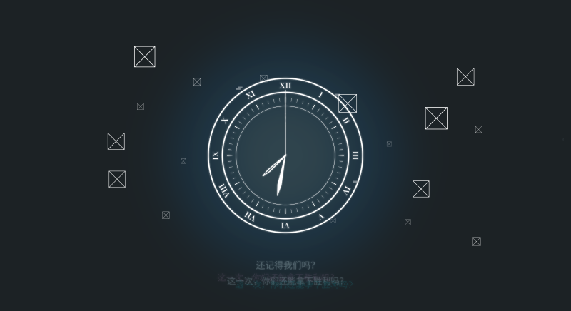 文件:预告图20260919.png