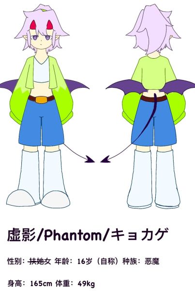 文件:Kyokage.jpg