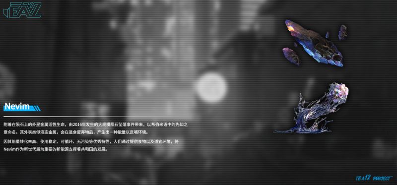 文件:Tea12nevim.jpg